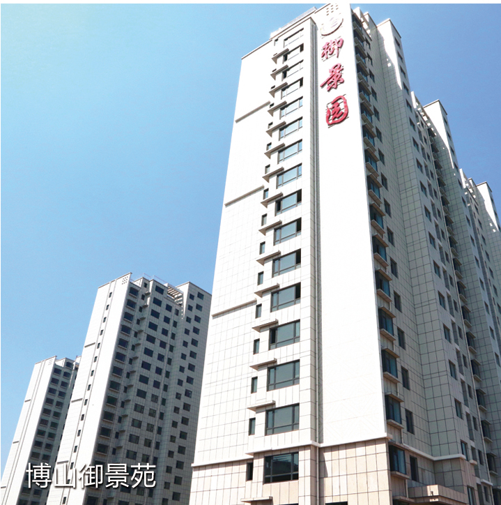 ��ɽ����Է